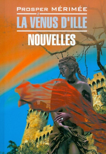 Prosper Merimee: La Venus D'Ille