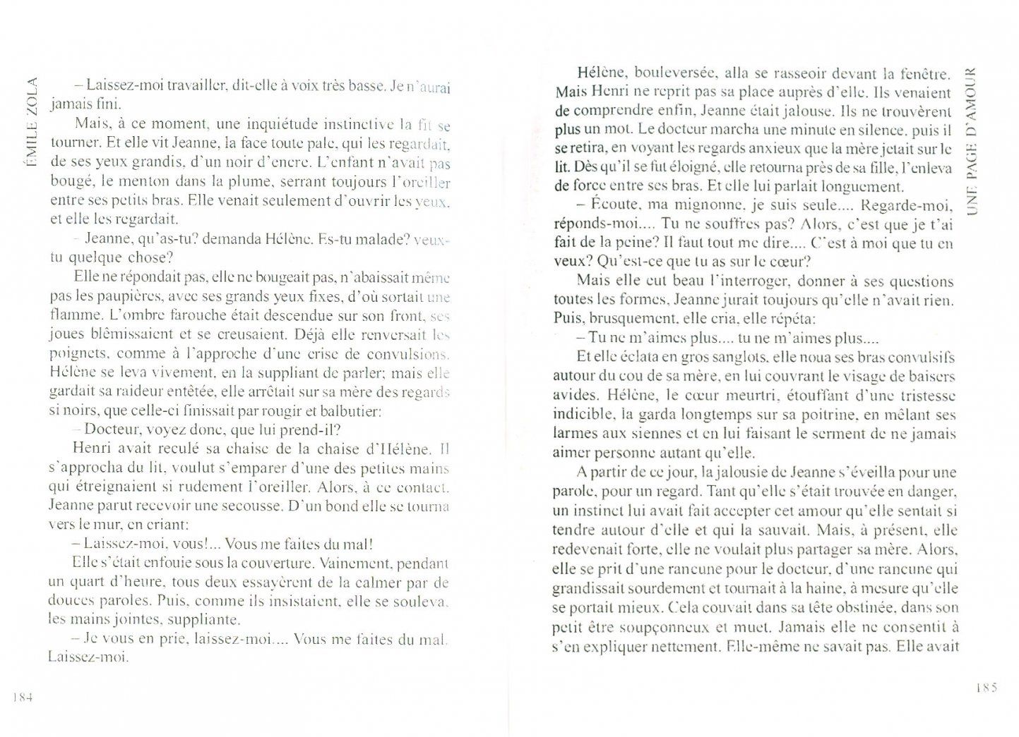 Emile Zola: Une Page D"Amour