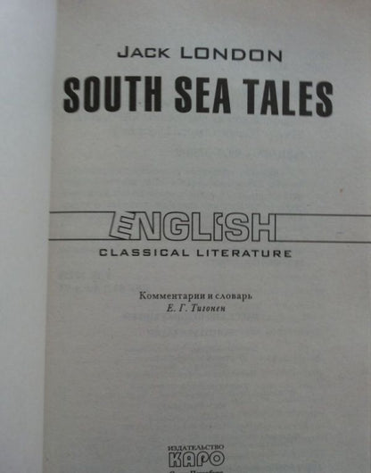 Лондон Джек: South Sea Tales