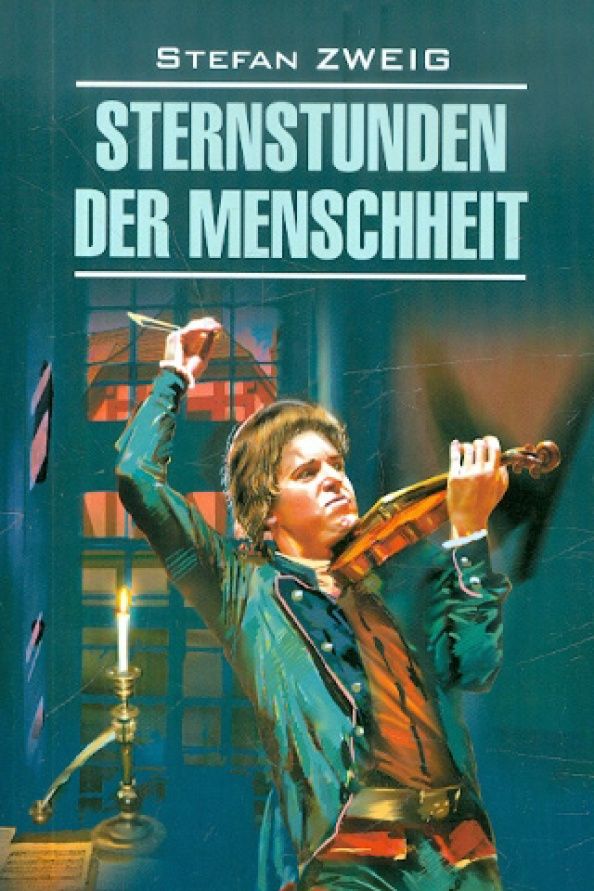 Stefan Zweig: Sternstunden der Menscheneit