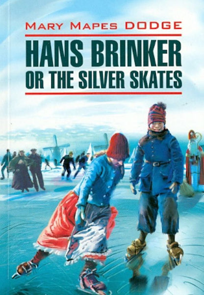 Mary Dodge: Hans Brinker or The Silver Skates