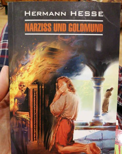Гессе Герман: Narziss und Goldmund