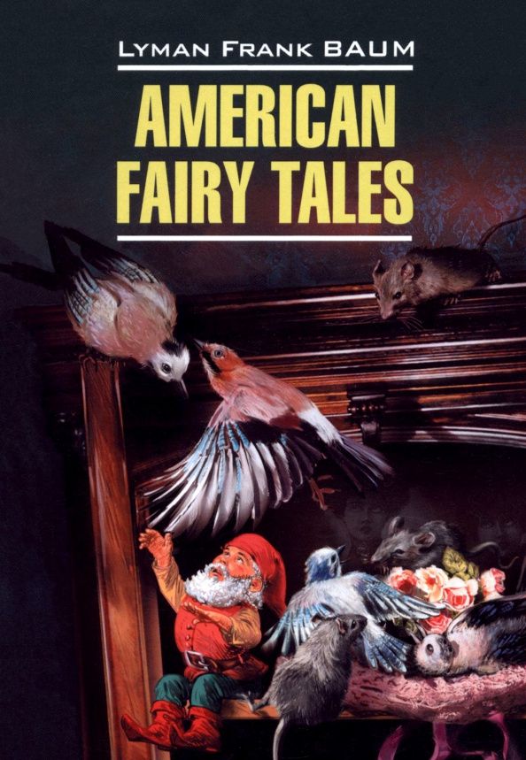 Лаймен Баум: American Fairy Tales