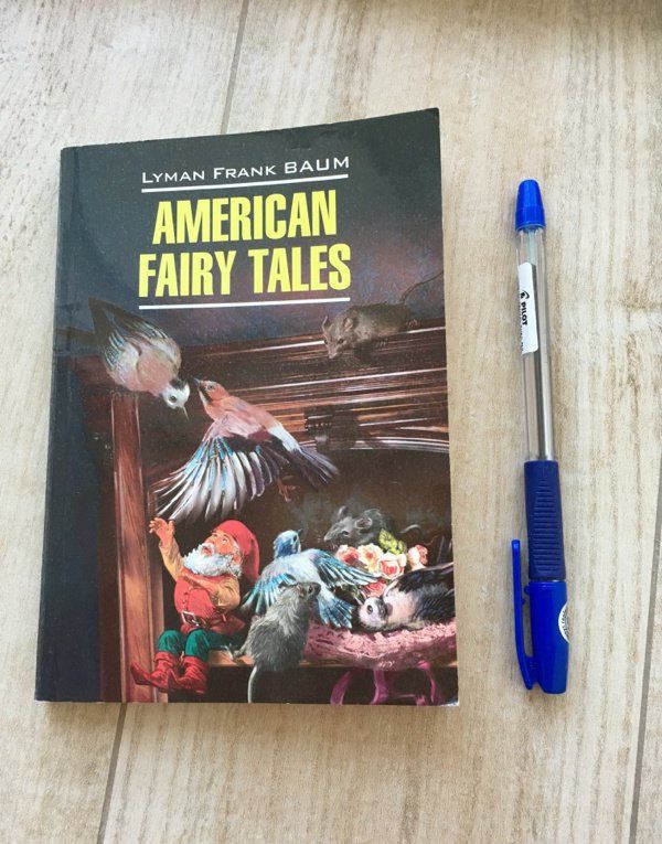 Лаймен Баум: American Fairy Tales