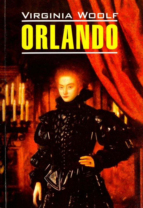 Вирджиния Вулф: Orlando