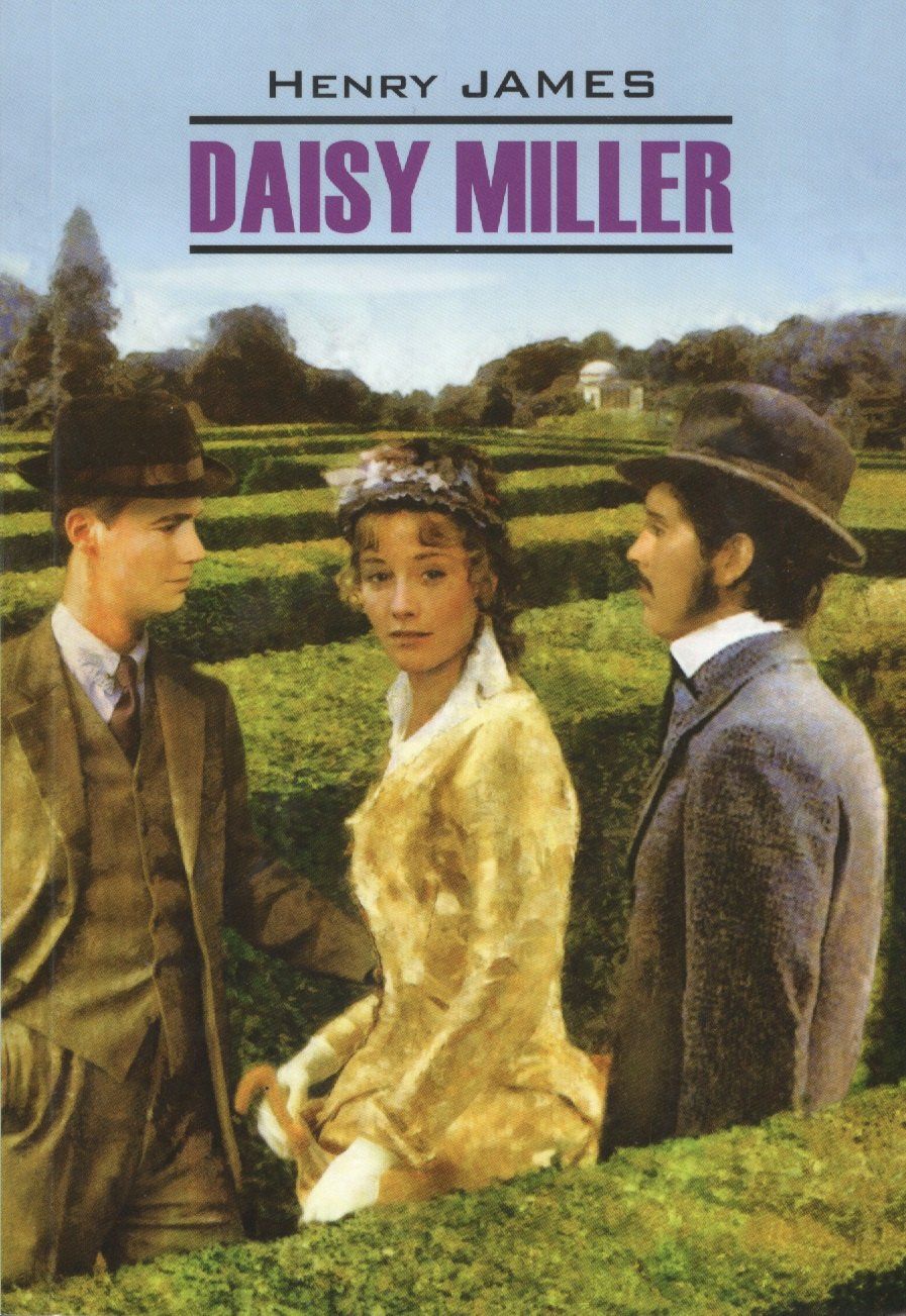 Генри Джеймс: Daisy Miller