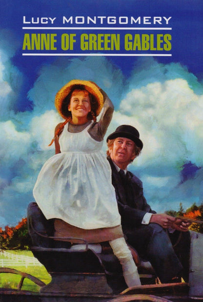 Люси Монтгомери: Энн из Зеленых Мезонинов = Anne of Green Gables : книга для чтения на английском языке