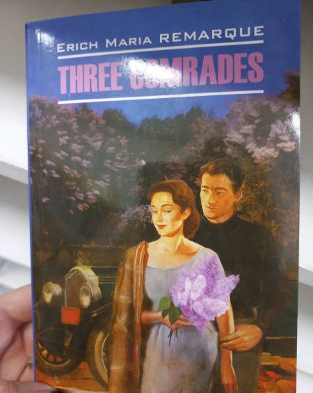 Эрих Ремарк: Three Comrades
