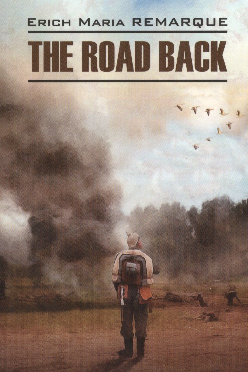 Эрих Ремарк: Возвращение = The Road Back : Книга для чтения на английском языке
