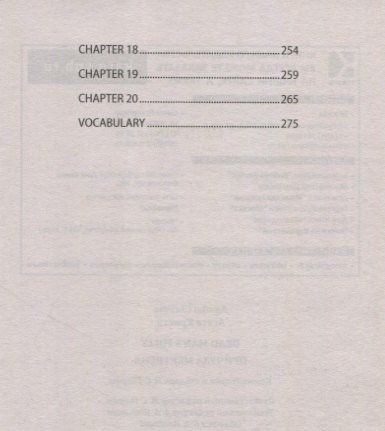 Agatha Christie: Причуда мертвеца/Dead Mans Folly