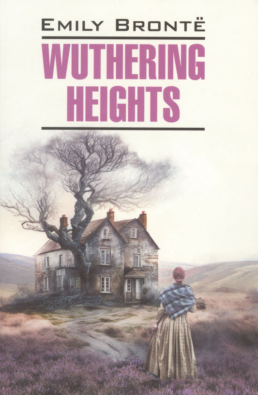 Эмили Бронте: Wuthering Heights
