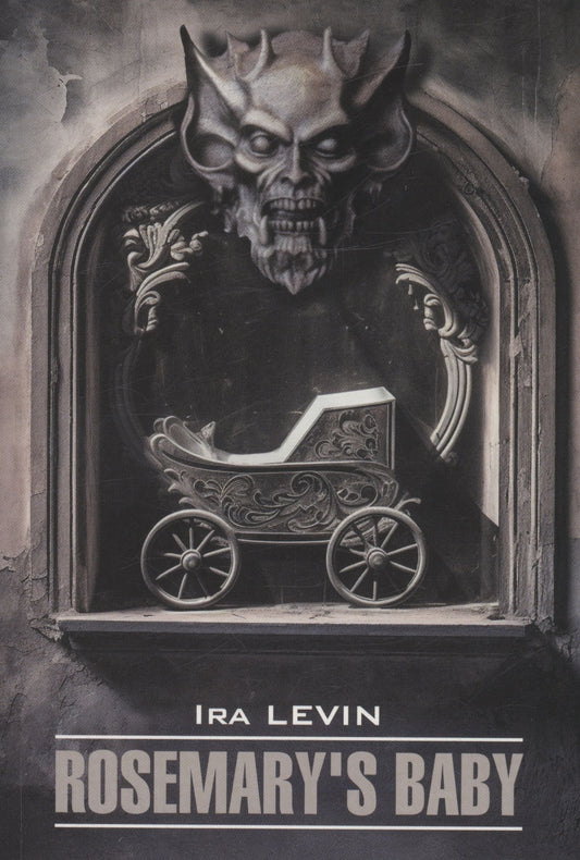 Ira Levin: Ребенок Розмари (книга для чтения на английском языке)