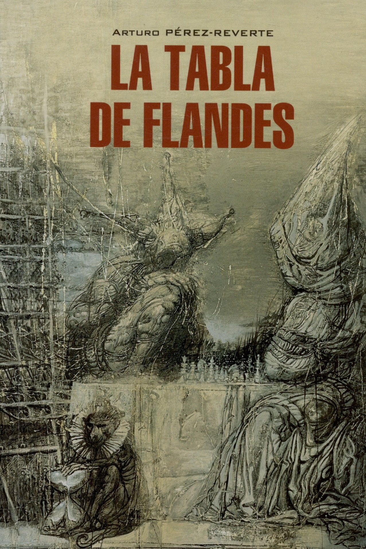Артуро Перес-Реверте: La tabla de flandes