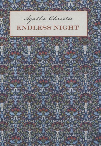 Агата Кристи: Endless night/Бесконечная ночь (английский язык, неадаптир.)