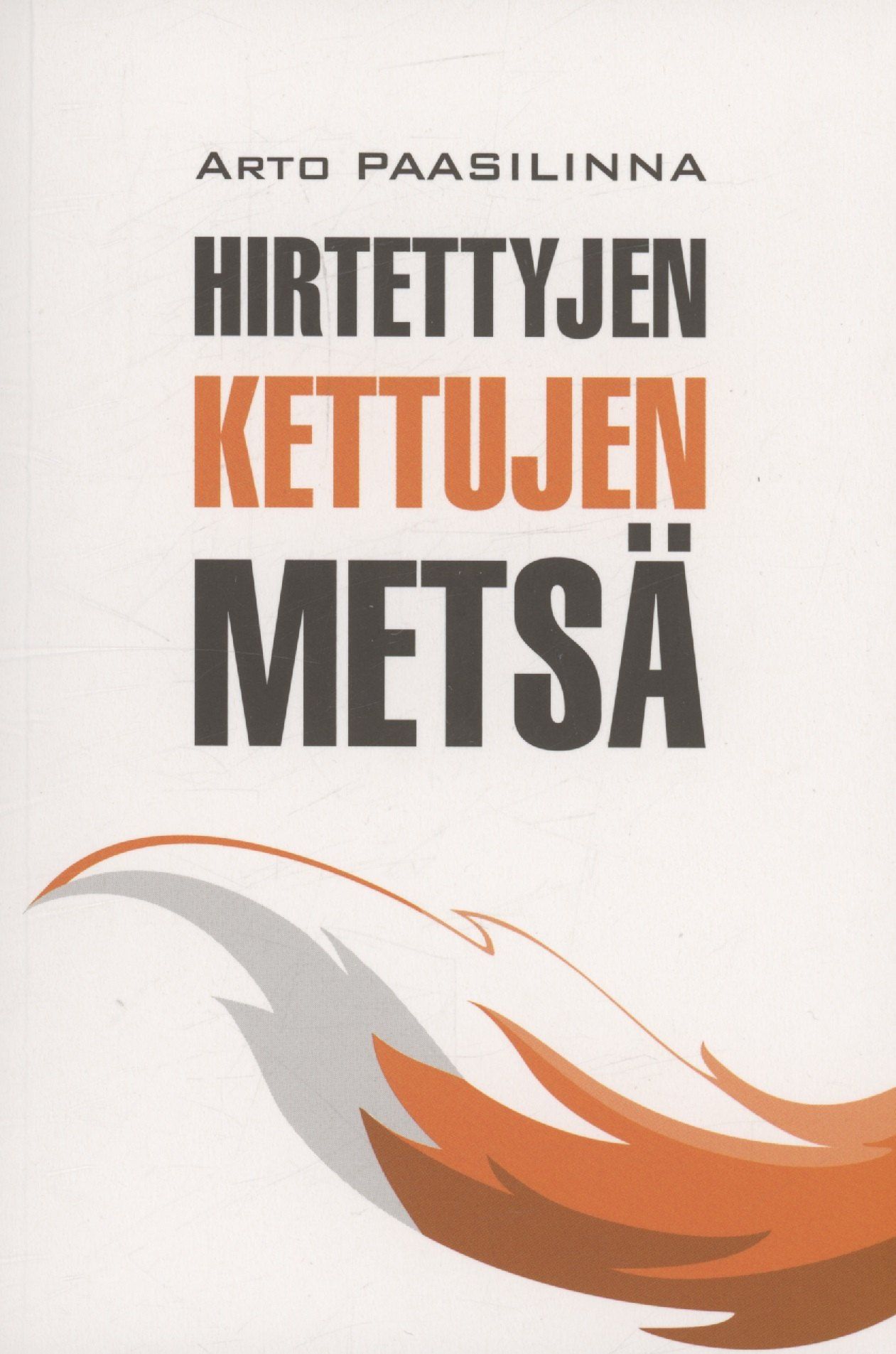 Арто Паасилинна: Hirtettyjen kettujen metsä/ Лес повешенных лисиц