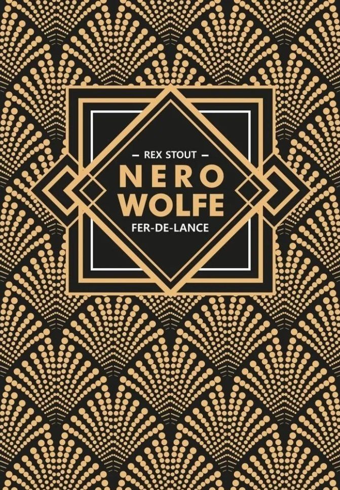 Рекс Стаут: Острие копья. Ниро Вульф. Книга 1 / Fer-De-Lance. Nero Wolfe: книга для чтения на английском языке