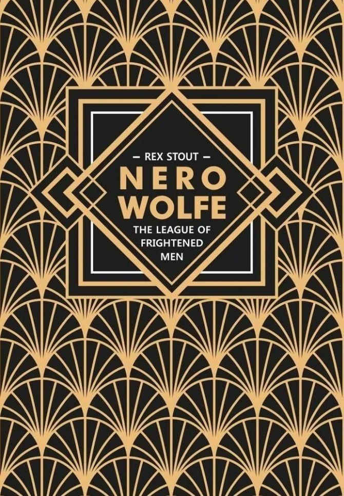 Рекс Стаут: Nero Wolfe. The League of Frightened Men / Лига перепуганных мужчин. Ниро Вульф. Книга 2: книга для чтения на английском языке