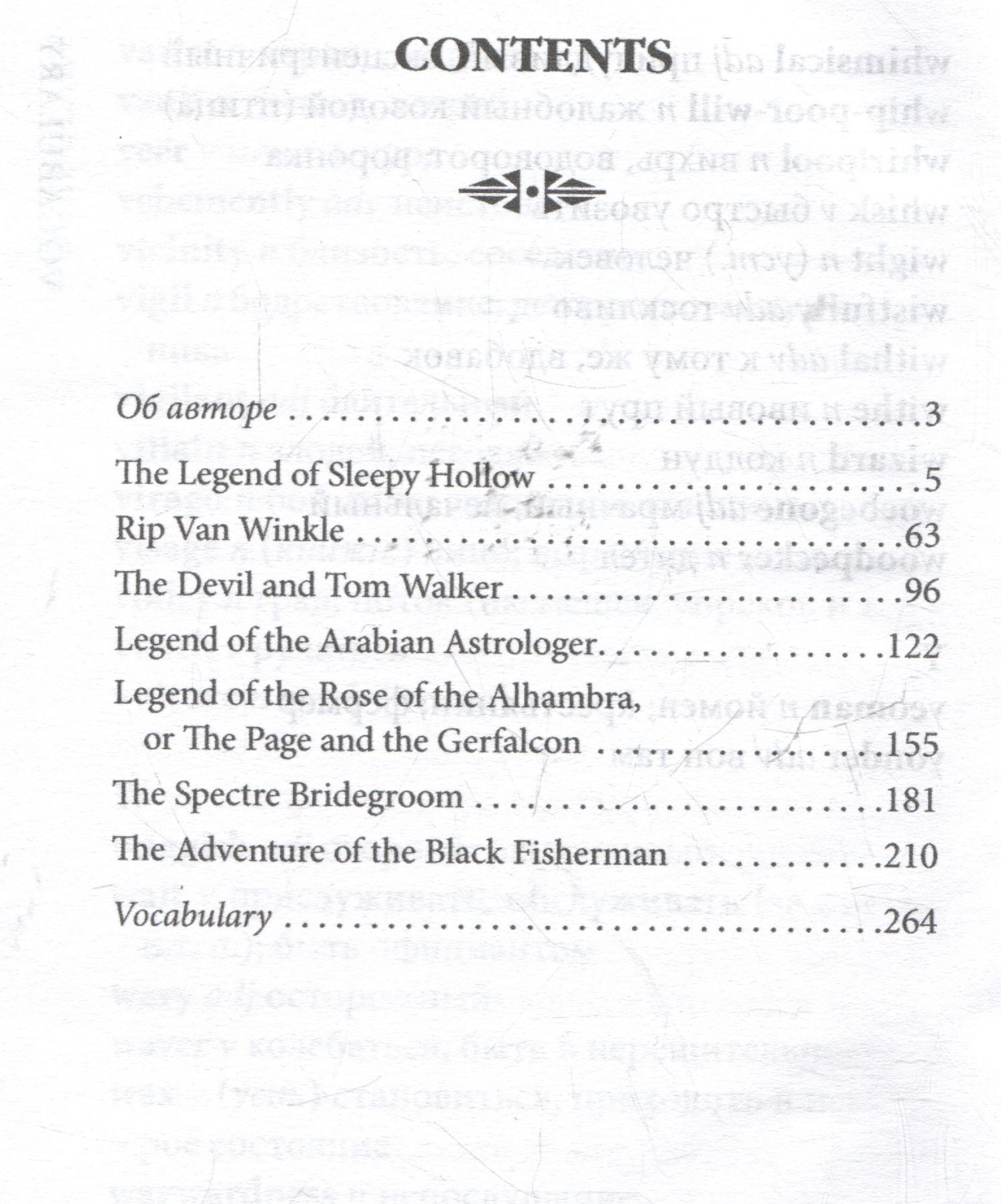 Вашингтон Ирвинг: The Legend of Sleepy Hollow / Легенда о Сонной лощине. Книга для чтения на английском языке