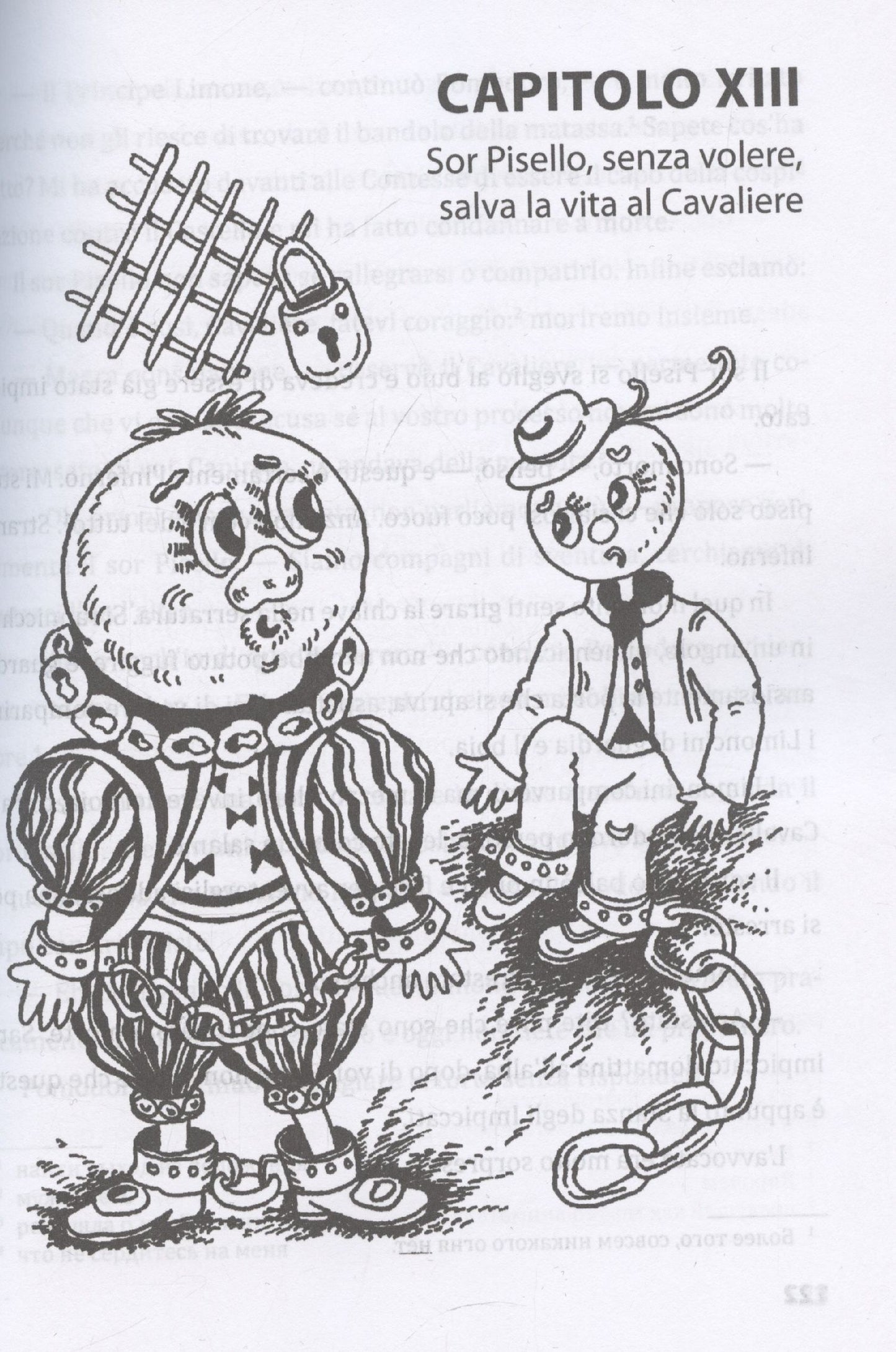 Джанни Родари: Le avventure di Cipollino / Приключения Чиполлино. Книга для чтения на итальянском языке