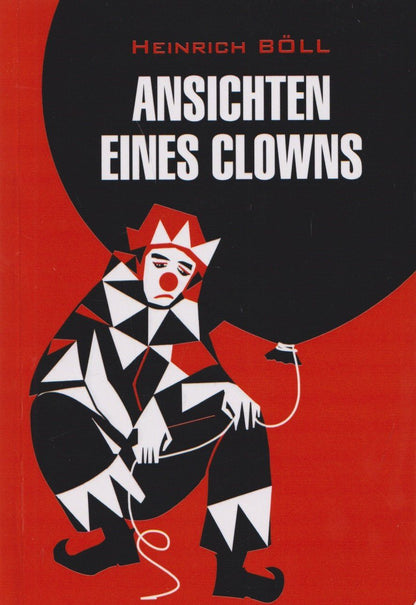 Генрих Белль: Ansichten eines Clowns / Глазами клоуна (немецкий язык, неадаптир.)
