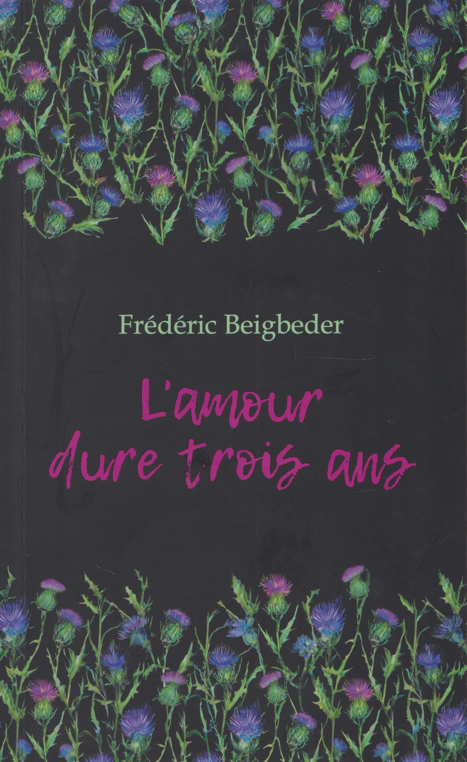 Фредерик Бегбедер: L'amour dure trois ans / Любовь живет три года. 99 франков: книга для чтения на французском языке