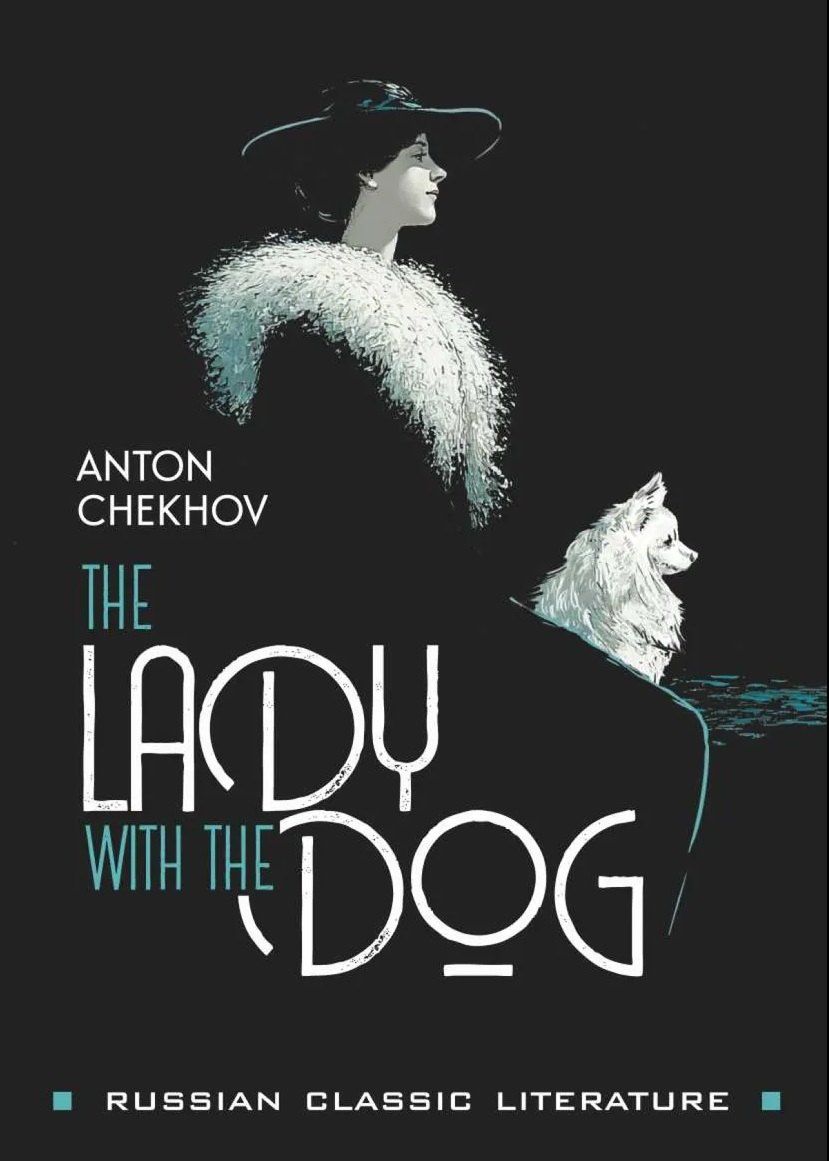 Антон Чехов: The Lady with the Dog / Дама с собачкой и другие рассказы