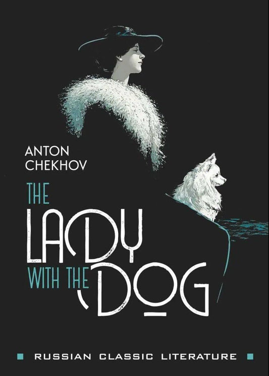 Антон Чехов: The Lady with the Dog / Дама с собачкой и другие рассказы
