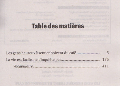 Agnes Martin-Lugand: Les gens heureux lisent et boivent du cafe / Счастливые люди читают книжки и пьют кофе
