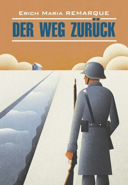 Эрих Ремарк: Der Weg Zuruck / Возвращение