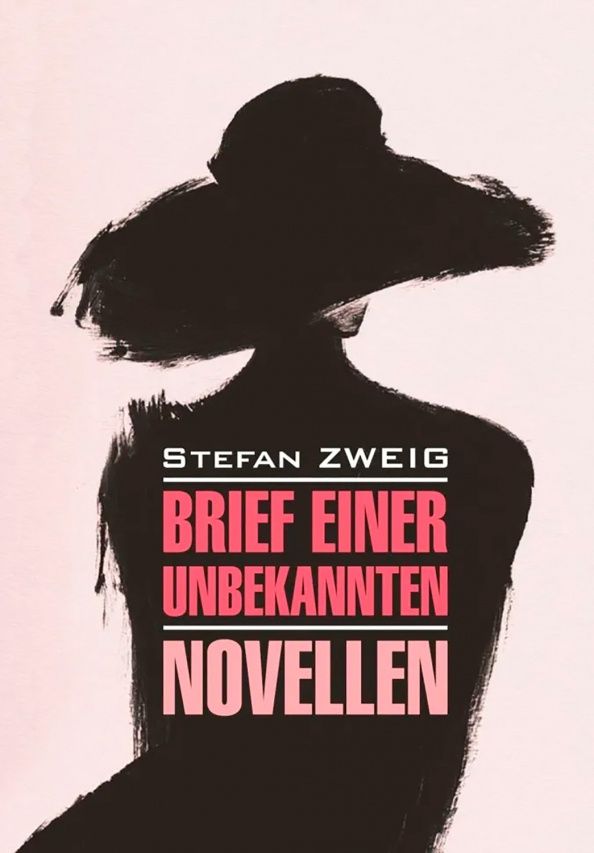 Stefan Zweig: Brief einer Unbekannten. Novellen