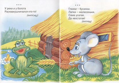 Гайда Лагздынь: Загадки для отгадки
