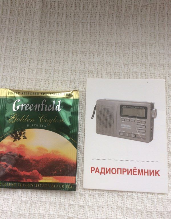 Раздаточные карточки "Электроприборы"