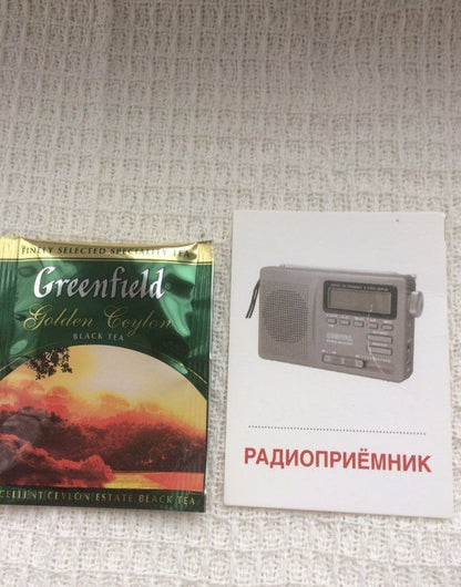 Раздаточные карточки "Электроприборы"