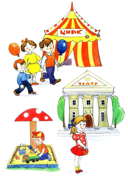 Галина Соломатина: Беседы по картинкам. Развитие речи детей 3-4 лет: Часть 3. 16 рисунков формата А4