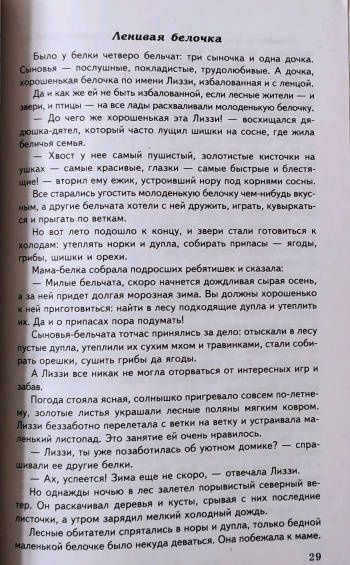 Татьяна Шорыгина: Беседы об экономике
