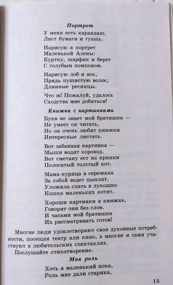 Татьяна Шорыгина: Беседы об экономике