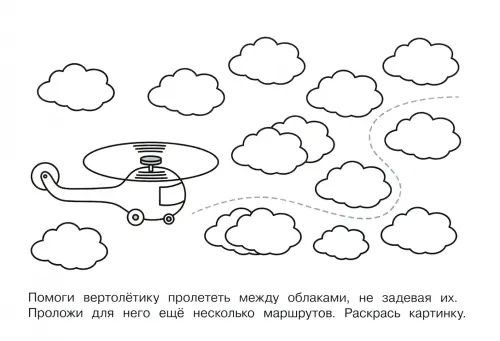 Готовим пальчики к письму