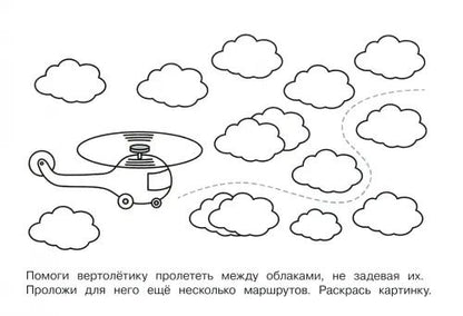 Готовим пальчики к письму