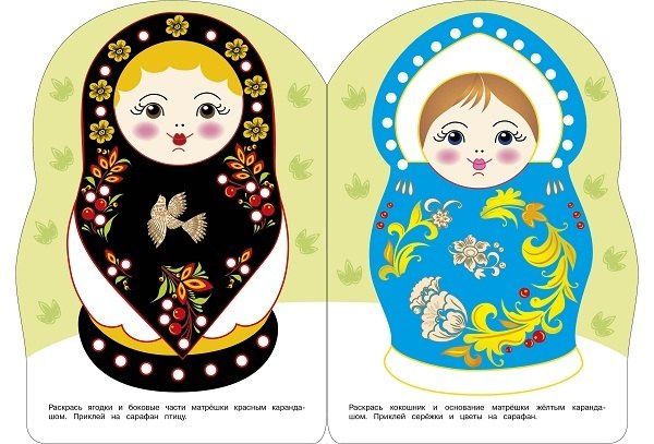 Лариса Маврина: Наклейки матрешки. Матрешка-гжель