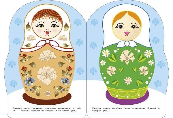 Лариса Маврина: Наклейки матрешки. Матрешка-гжель
