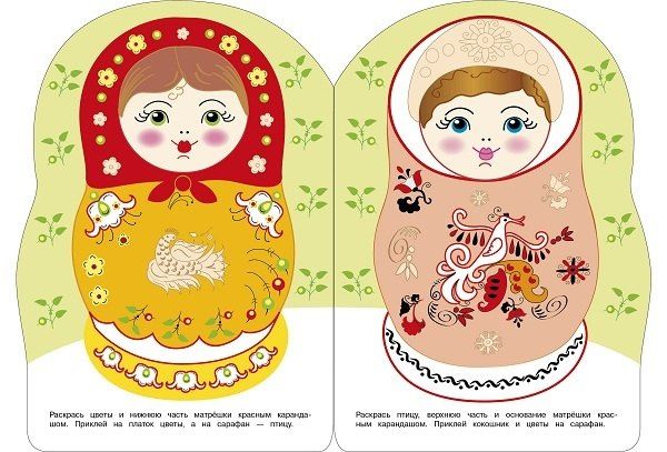 Лариса Маврина: Наклейки матрешки. Матрешка жостово