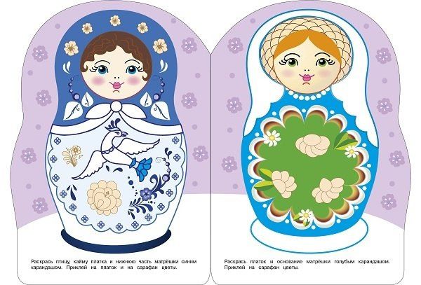 Лариса Маврина: Наклейки матрешки. Матрешка жостово