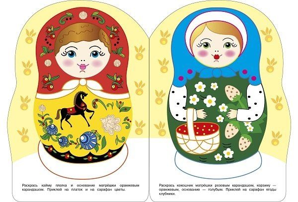 Лариса Маврина: Наклейки матрешки. Матрешка жостово