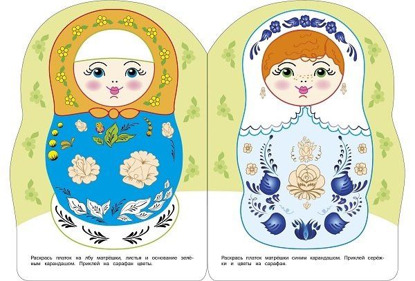 Лариса Маврина: Наклейки матрешки. Матрешка городец