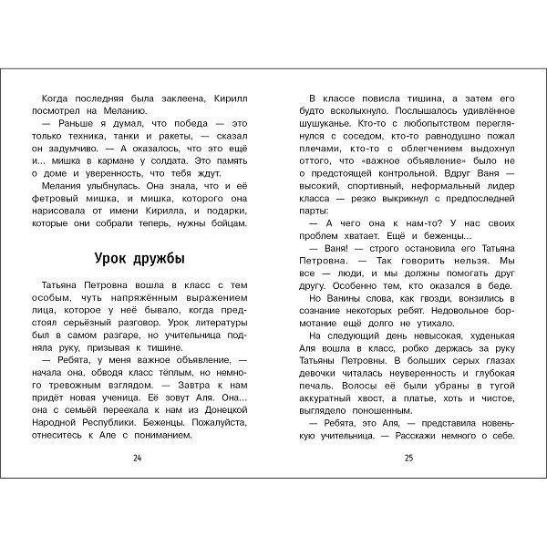 Лариса Назарова: Важная профессия
