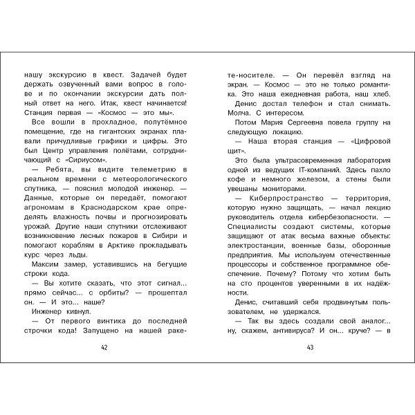 Лариса Назарова: Важная профессия