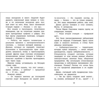 Лариса Назарова: Важная профессия