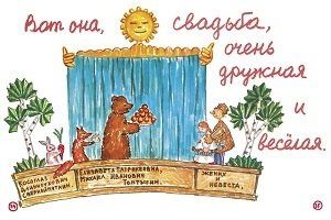 Сергей Образцов: Всю жизнь я играю в куклы