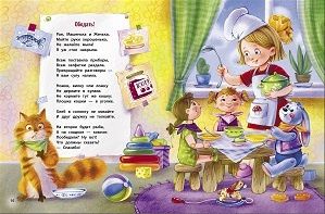 Елена Благинина: Посидим в тишине