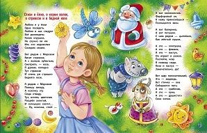 Елена Благинина: Посидим в тишине